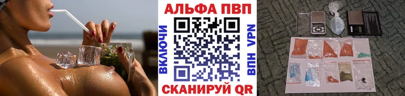 А ПВП Соль купить наркотики цена Белый