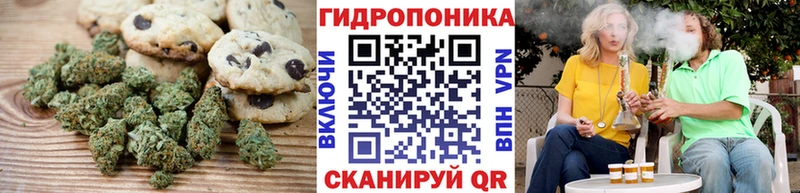 купить наркоту  Белый  Печенье с ТГК марихуана 