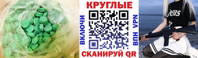 ЭКСТАЗИ бентли  гидра зеркало  Белый 
