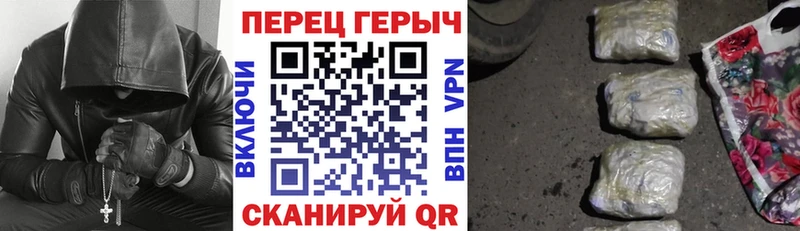 блэк спрут рабочий сайт Белый ГЕРОИН Heroin продажа наркотиков