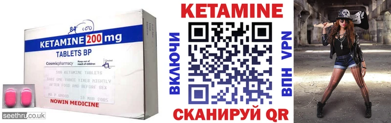 КЕТАМИН ketamine  даркнет сайт  Белый 