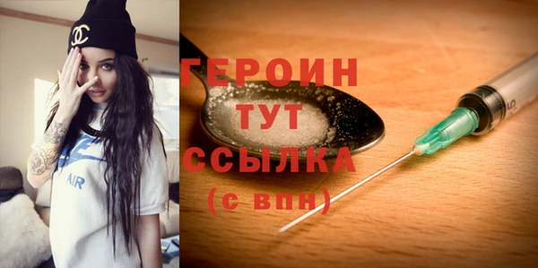 кристаллы Покровск