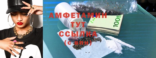 скорость Беломорск
