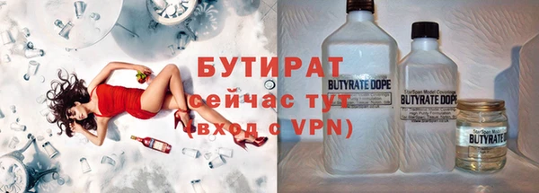 гашишное масло Белокуриха