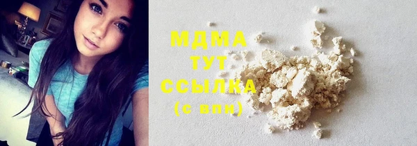 COCAINE Богородск