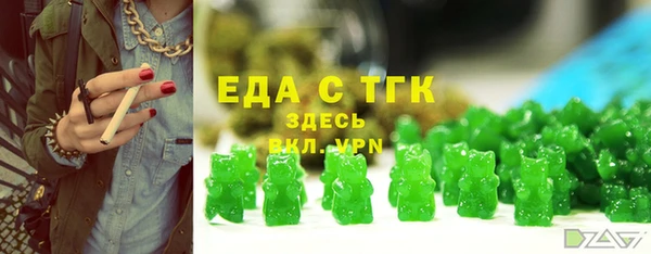 не бодяженный Богородицк