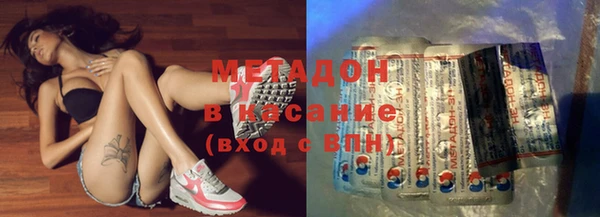 не бодяженный Богородицк