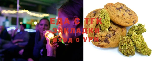 гашишное масло Белоозёрский
