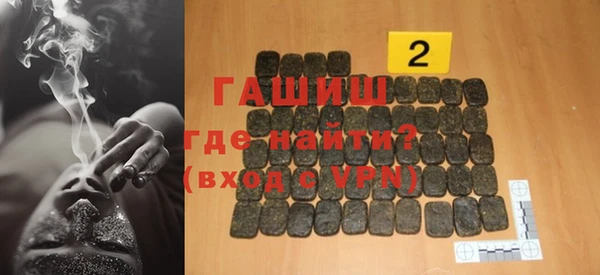 гашишное масло Белоозёрский