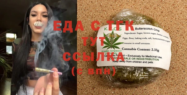 скорость Беломорск