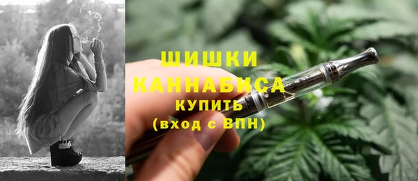 гашишное масло Белокуриха