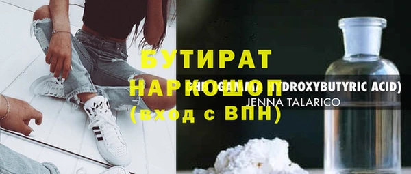 гашишное масло Белокуриха