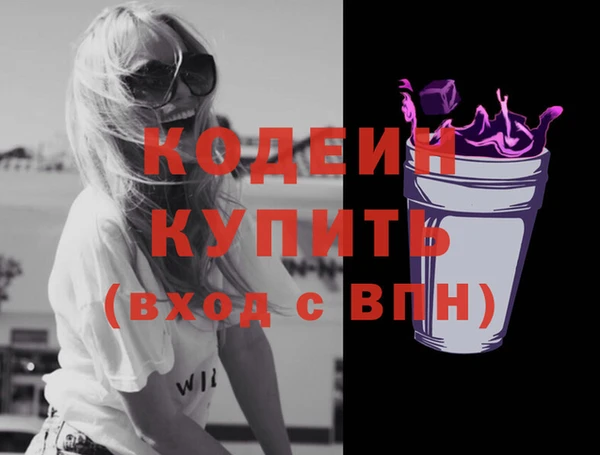 COCAINE Богородск
