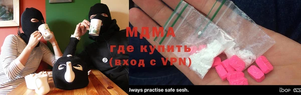 COCAINE Богородск
