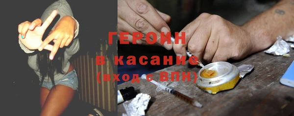 COCAINE Богородск