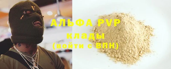 COCAINE Богородск