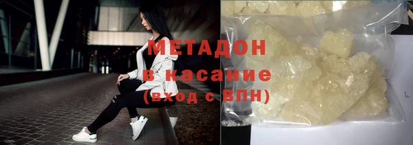 не бодяженный Богородицк