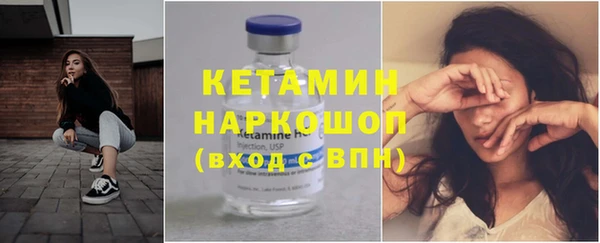 гашишное масло Белоозёрский