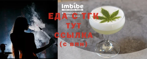 COCAINE Богородск