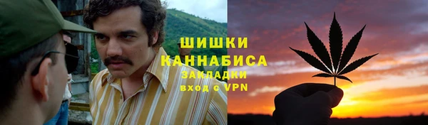 гашишное масло Белокуриха