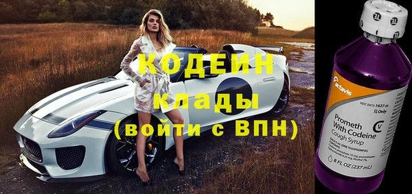 скорость Беломорск