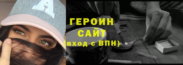 не бодяженный Богородицк