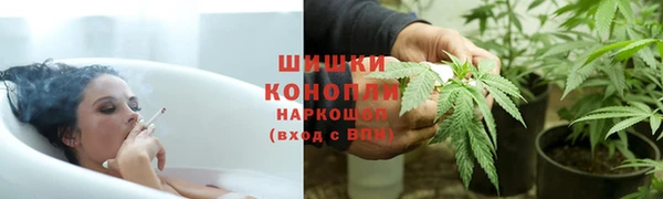 гашишное масло Белокуриха