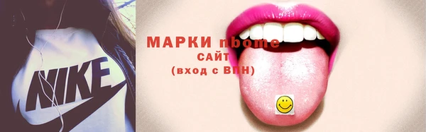 гашишное масло Белоозёрский
