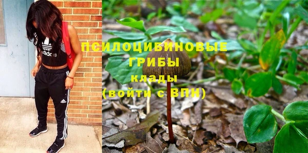 гашишное масло Белоозёрский