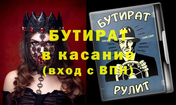гашишное масло Белокуриха