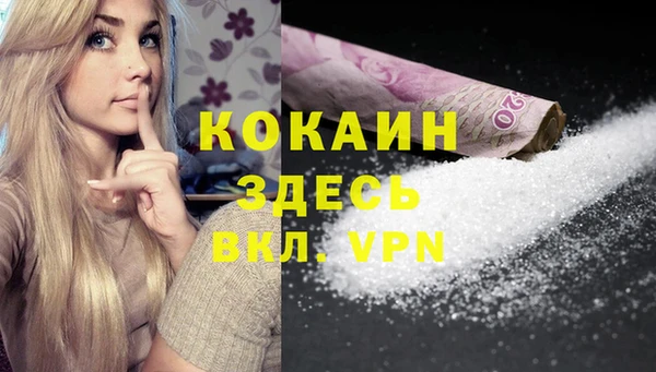 гашишное масло Белоозёрский