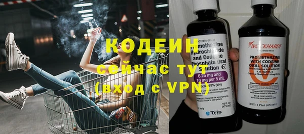 гашишное масло Белоозёрский