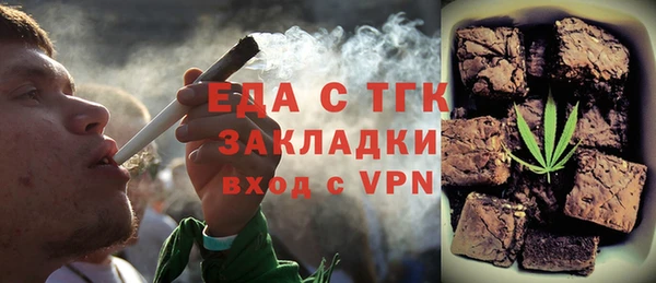 COCAINE Богородск