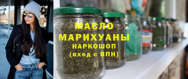 не бодяженный Богородицк