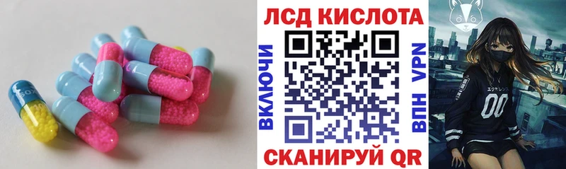 hydra ссылка  Белый  Лсд 25 экстази кислота  купить закладку 