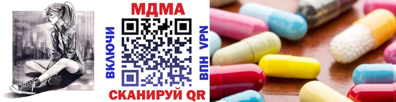 продажа наркотиков  Белый  сайты даркнета какой сайт  МДМА crystal 