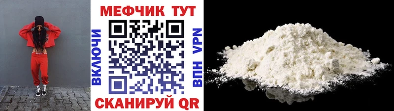 МЕФ VHQ  Белый 