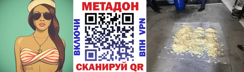 мориарти клад купить закладку Белый МЕТАДОН кристалл