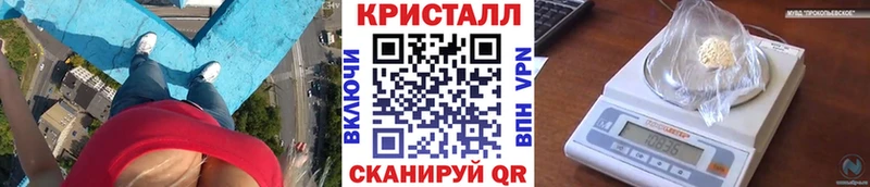 купить наркоту  Белый  МЕГА маркетплейс  Метамфетамин Декстрометамфетамин 99.9% 