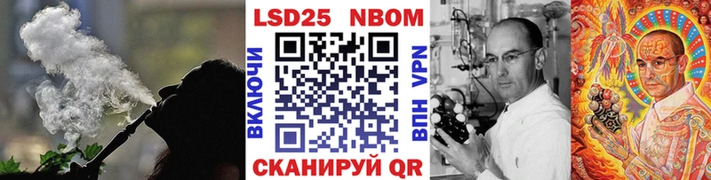 Марки 25I-NBOMe 1,5мг Белый