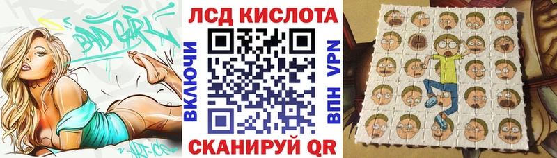 где купить наркоту Белый Марки NBOMe 1,8мг