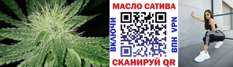 ТГК концентрат  ссылка на мегу онион  Белый 