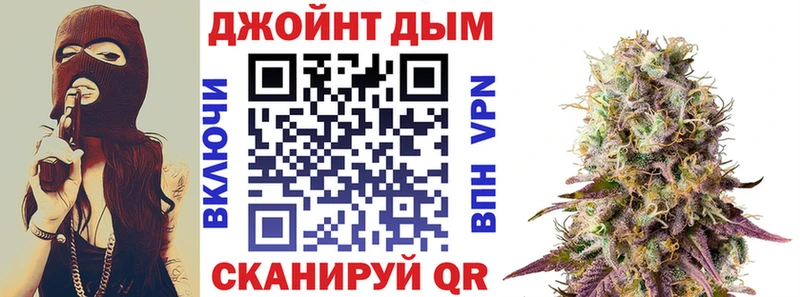 МАРИХУАНА тримм где купить наркоту Белый